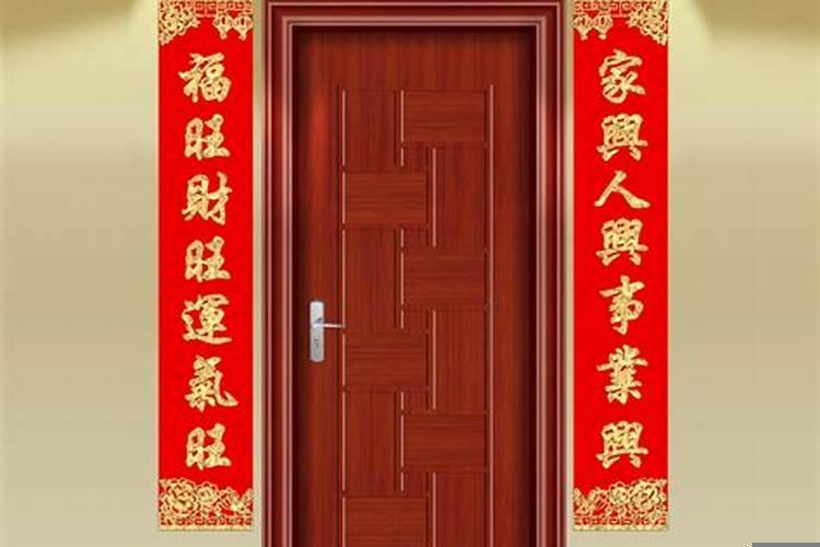 乔迁之喜对联2025年吉日