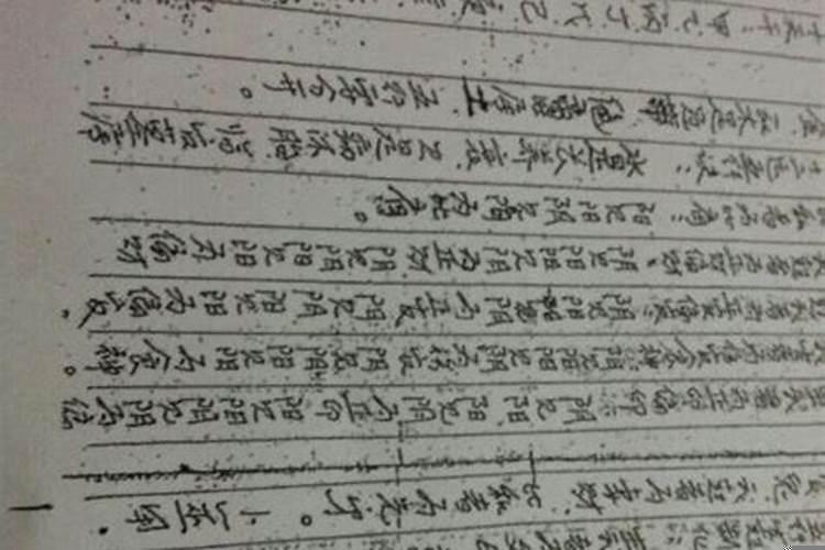 揭秘盲派算命的独家秘密