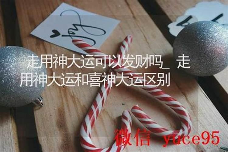 运气到来是什么生肖