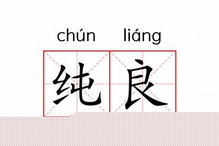 什么样的人容易遇到贵人感受