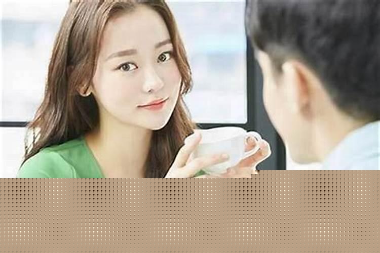 一个女人会影响男人的运势吗