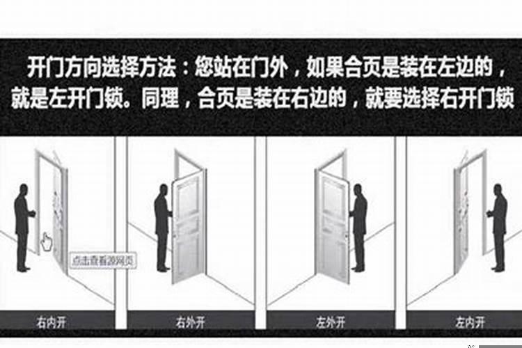 偏门和正门的区别