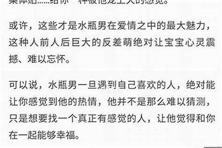 水瓶座爱吃什么食物