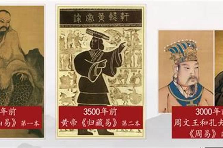 易经中什么卦为紫气东来