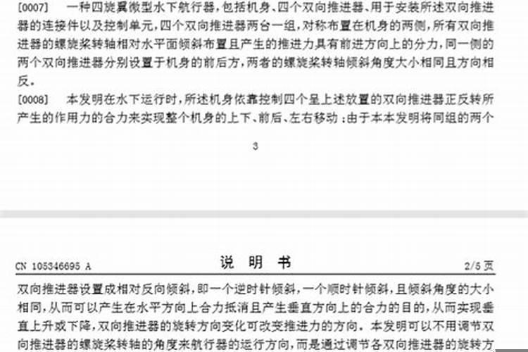 请各位高人点评一下怎么说