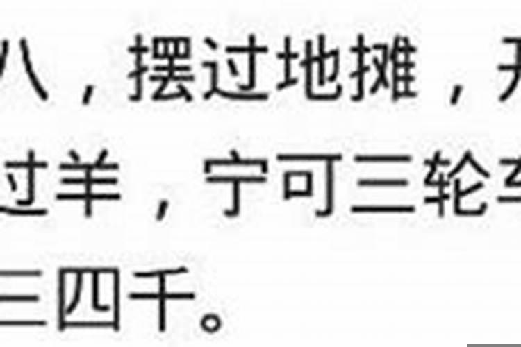 白衣咒怎么念有什么功效