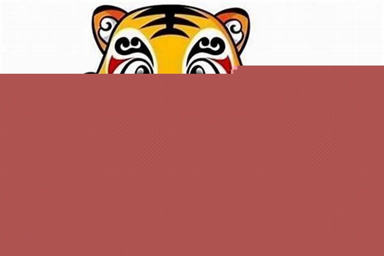 属虎是哪个属相的贵人