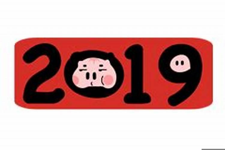 本命年适合创业吗