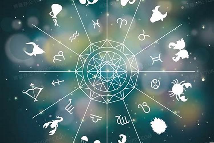 十二星座和其他星座的关系