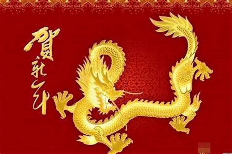 88年龙的婚姻与运气