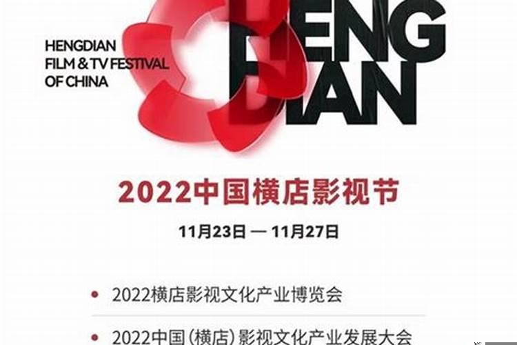 十一月份结婚黄道吉日查询