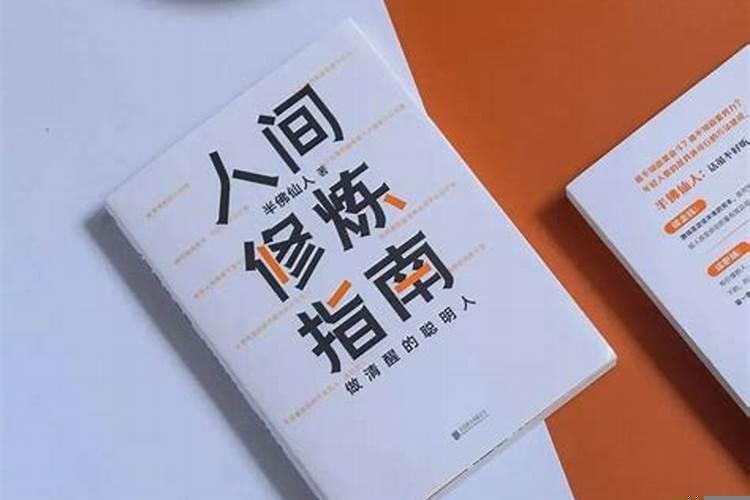 对付小人的绝招送你五个锦囊