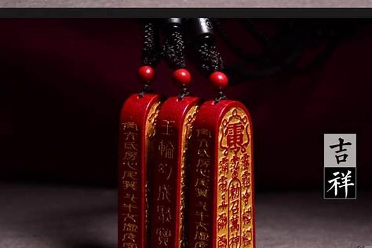 朱砂的五雷号令有什么寓意?