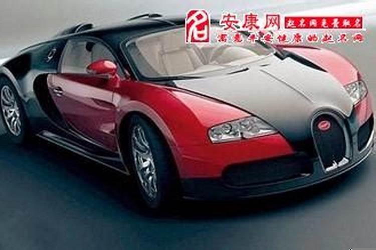 梦里梦见车是什么意思