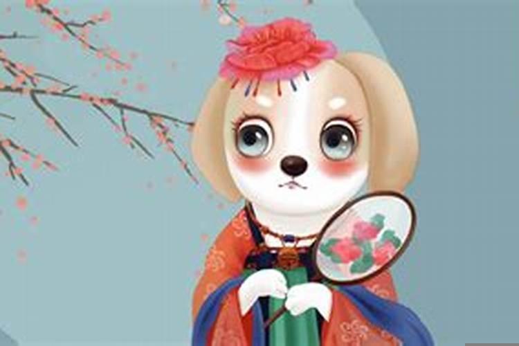 1982属狗的是火命还是水命