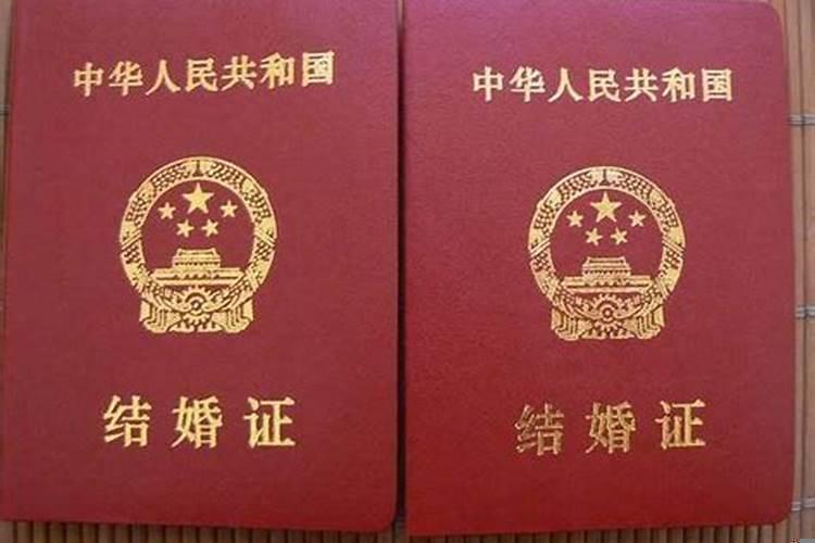 摆酒了没领证算结婚吗