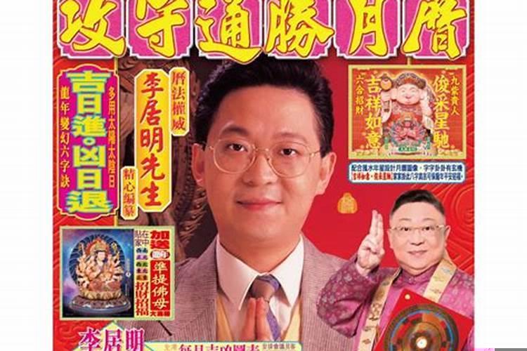 今年6月入宅最好日子