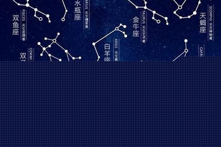 八字中的半合有哪些