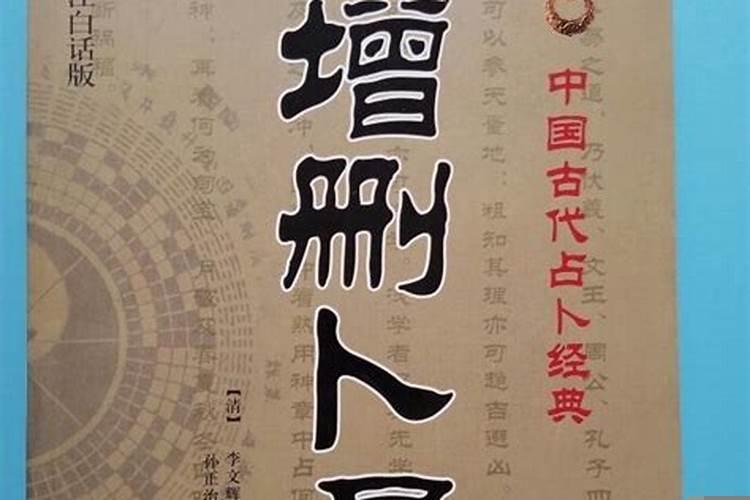 易经的基本知识