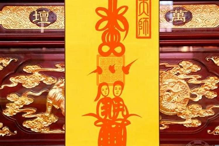 合婚符有效果吗