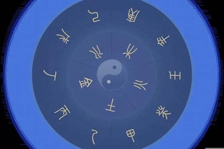 易经免费算命批八字