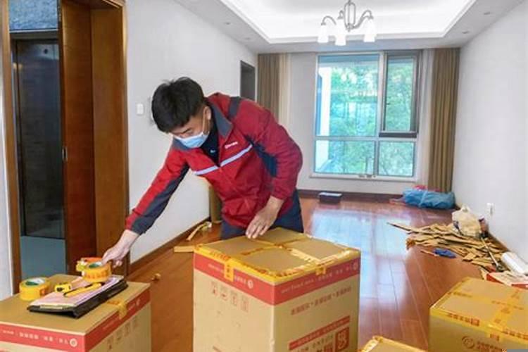 11月24日适合搬家吗