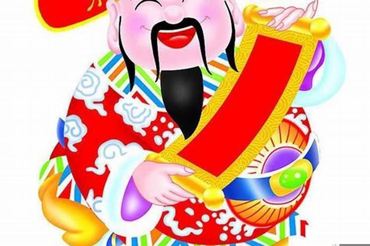 如何请财神爷换坐位