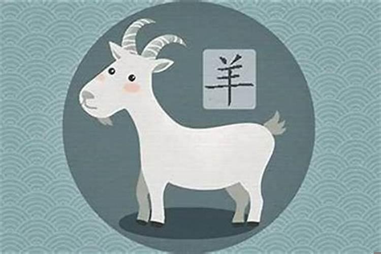 属狗和属羊的相配吗?