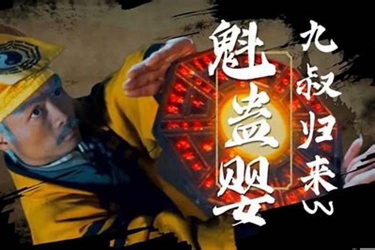 涯葬风水宝地出过官的坟墓