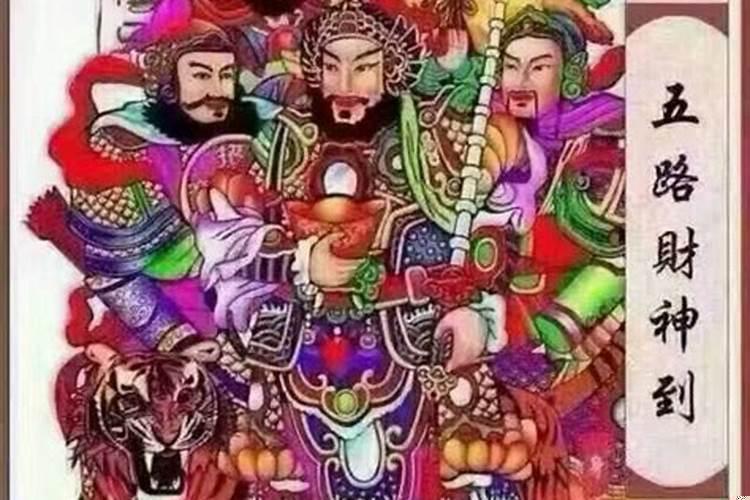 供养神仙有什么讲究