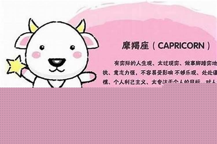 摩羯座说情话是什么意思