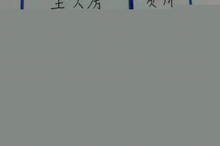 龙怎么摆放风水学