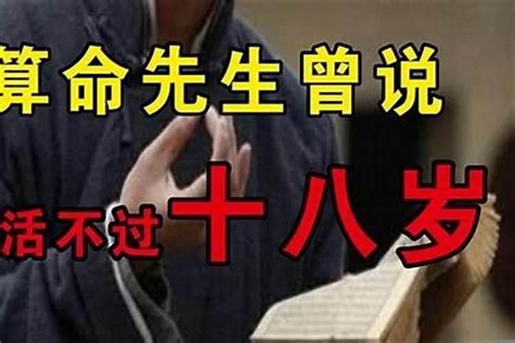大运是虚岁还是实岁