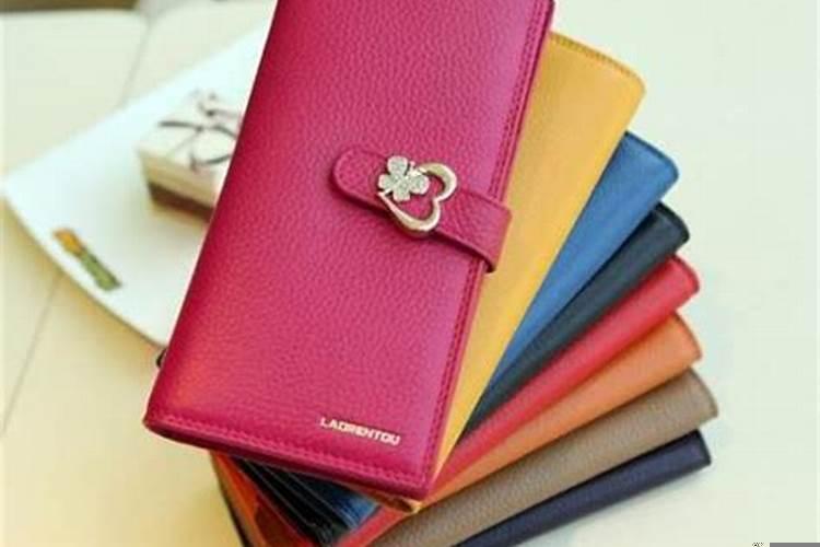 女生买什么颜色钱包聚财