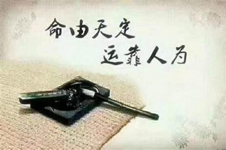 八字和风水哪个影响大些