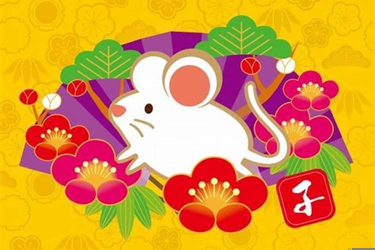 属牛的和属老鼠的合吗