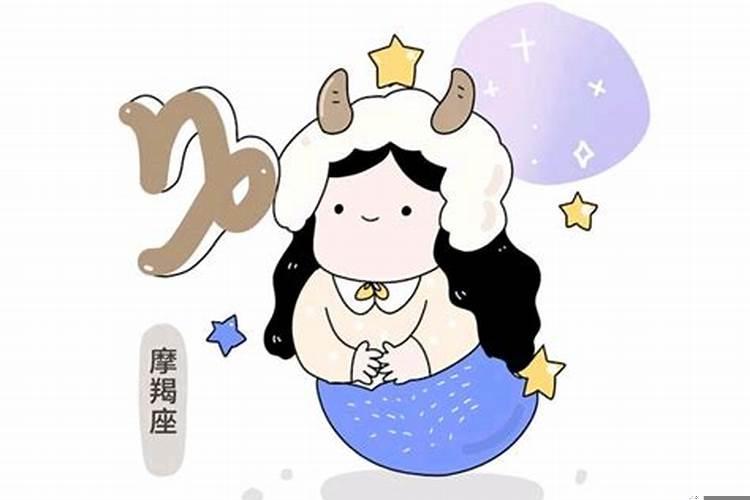 摩羯座人才辈出