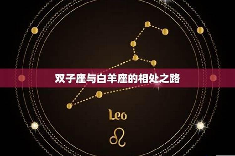 十二星座和其他星座的关系