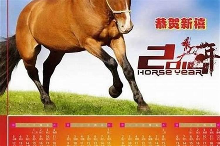 2021年属马人运气好吗