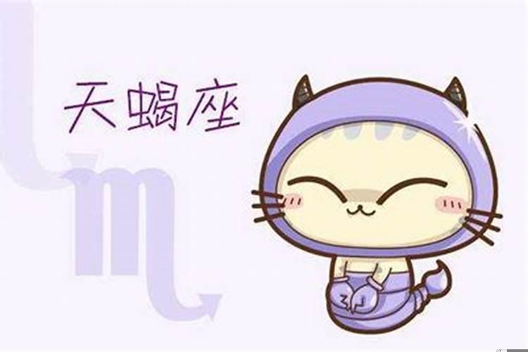 天蝎座本周水逆吗