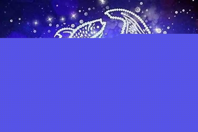 双鱼座的人属什么