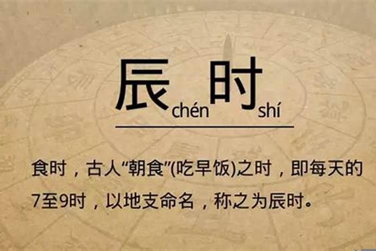 算命上来说上午从几点到几点
