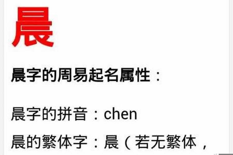 八字偏弱喜神为土