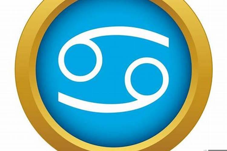 巨蟹座的性格特点是什么女