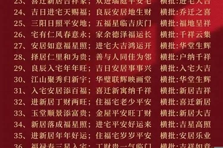 2020年10月开业大吉的好日子