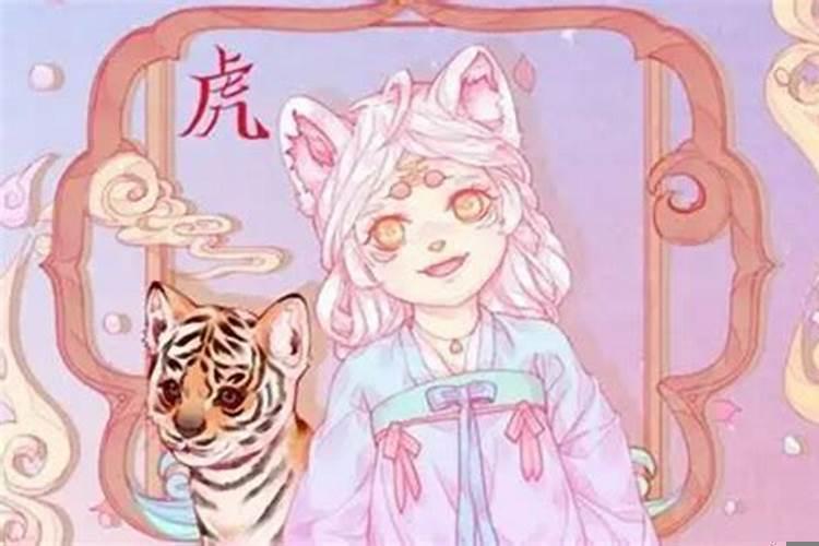 1998年属虎的女孩财运