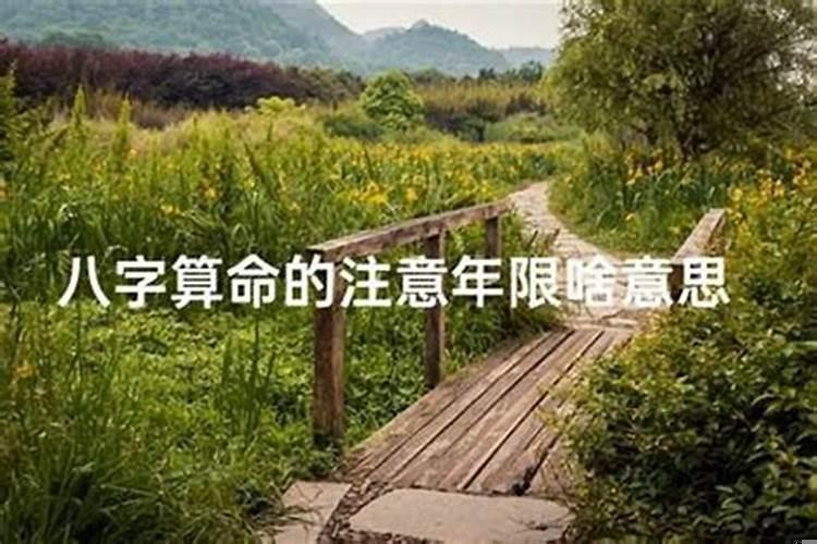 什么时候不适合算命