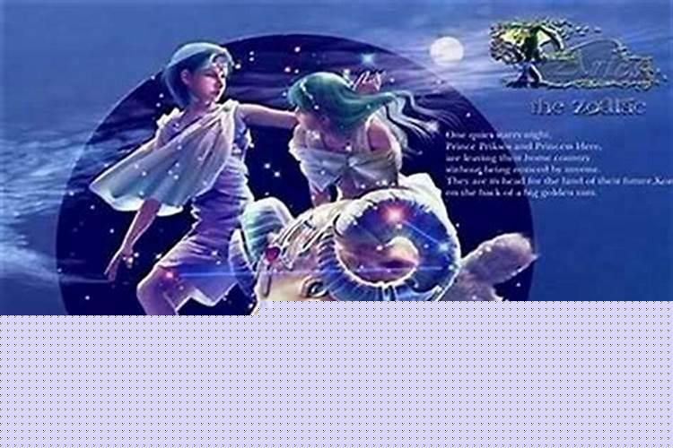 白羊座和哪个星座在一起最配呢