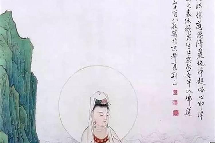 白衣咒怎么念有什么功效