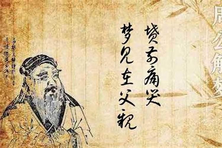 做梦梦到父亲的坟